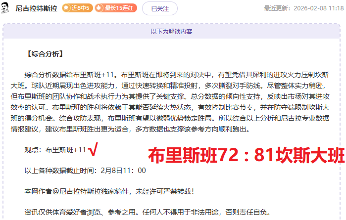 异域激战,圣洛伦索客,场神威能否,米兰,MiLan,米兰体育官网,米兰官网,米兰体育下载