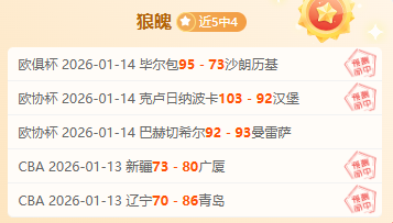 勇闯荆棘路,海牛防线坚,盾刘军帅,米兰,MiLan,米兰体育官网,米兰官网,米兰体育下载