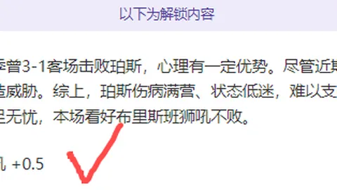 卢森博格剖析小熊心态：感受被特定，金球奖并非因肤色争议