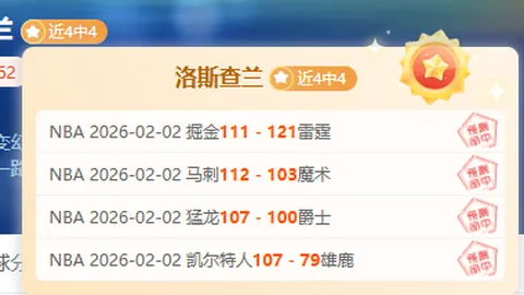 瓜帅传承不变，B席揭秘：阵容更迭，球场风格依旧多元绽放