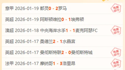 尼克杨“一人挑战五将”精彩瞬间的心路历程揭秘