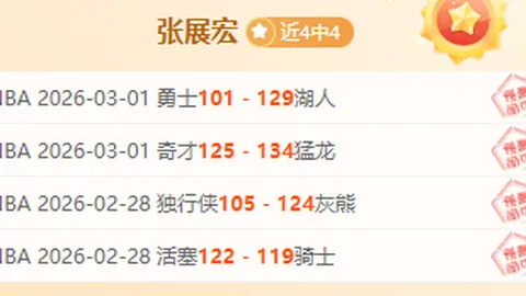 孙颖莎与阿库拉携手亮相，乒乓球亚洲杯女单抽签分组结果公布